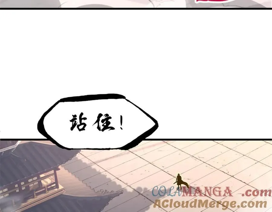 173 异化 第125页