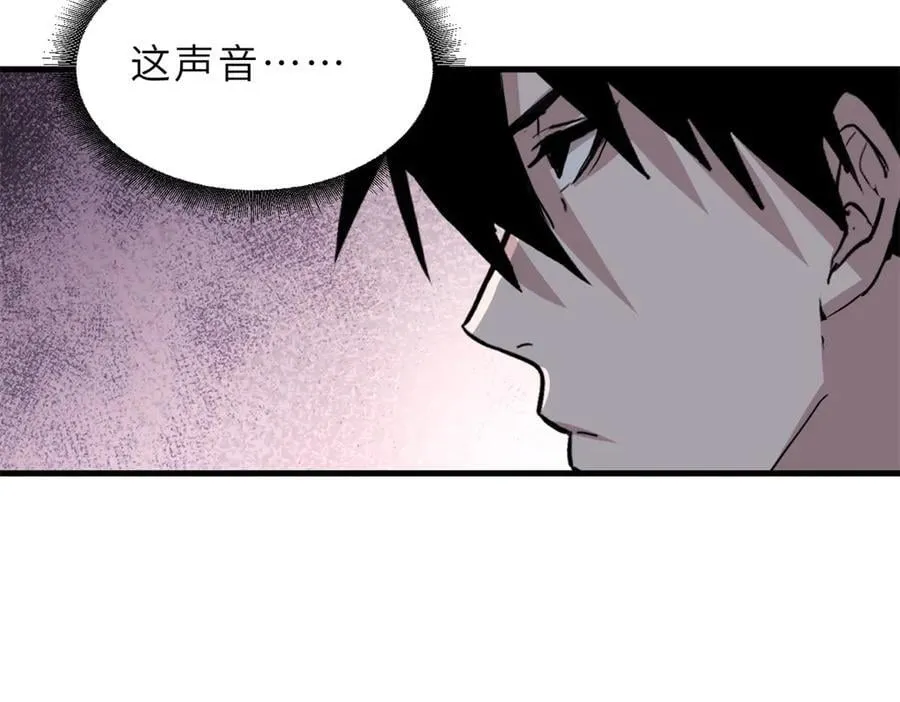 173 异化 第127页