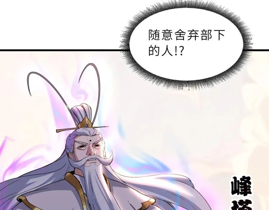173 异化 第131页