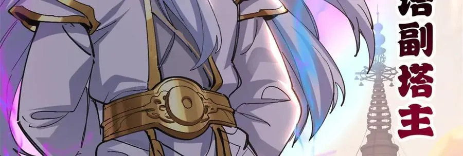173 异化 第132页