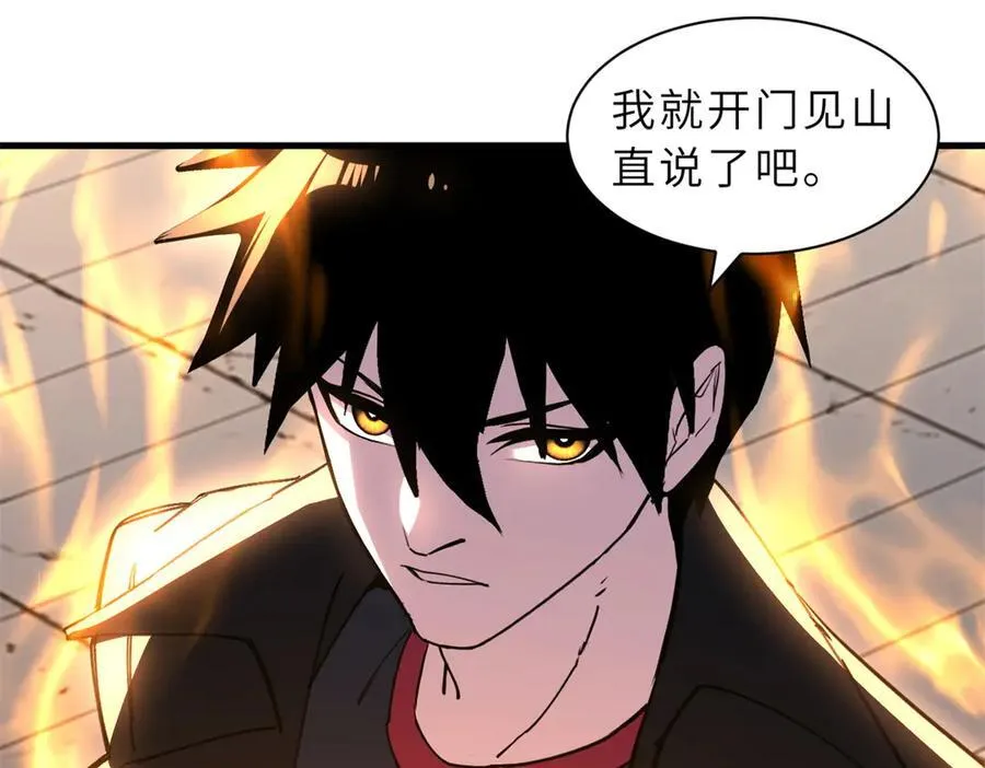 173 异化 第135页