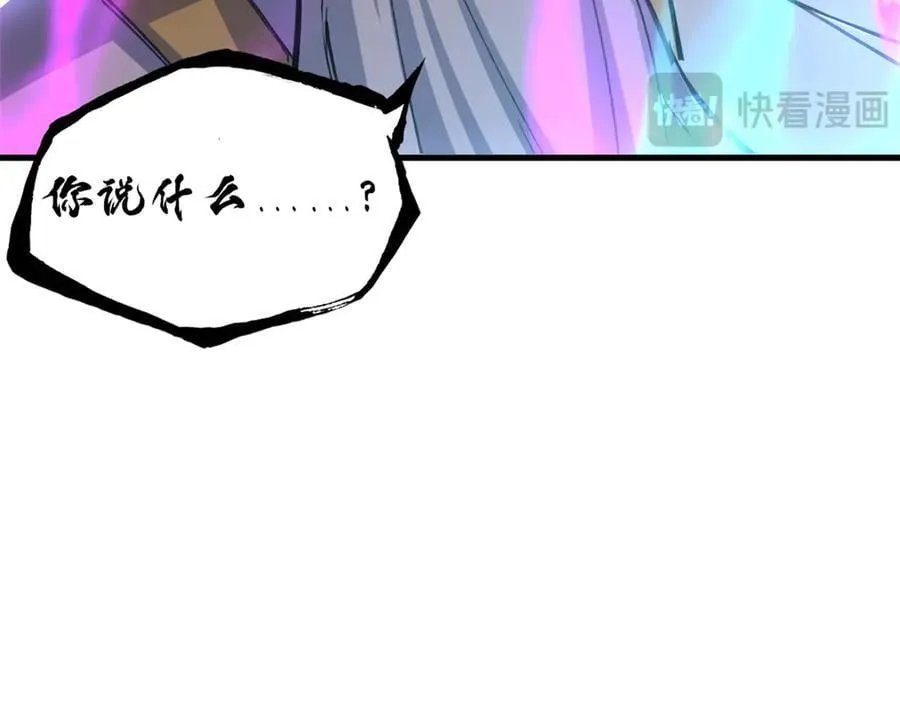 173 异化 第139页