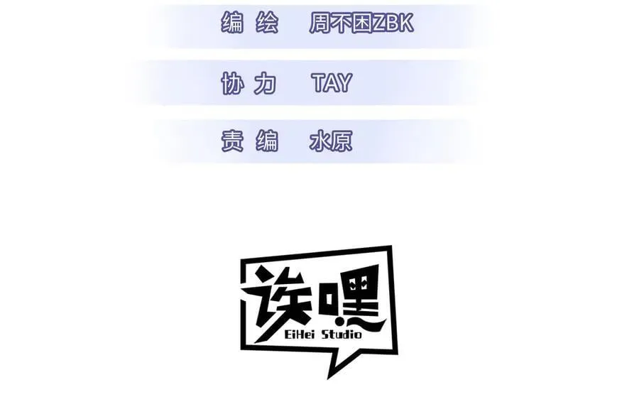 174 三重合体！ 第3页