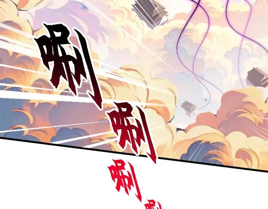 174 三重合体！ 第11页