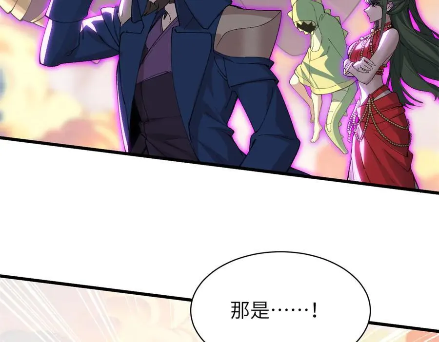 174 三重合体！ 第14页