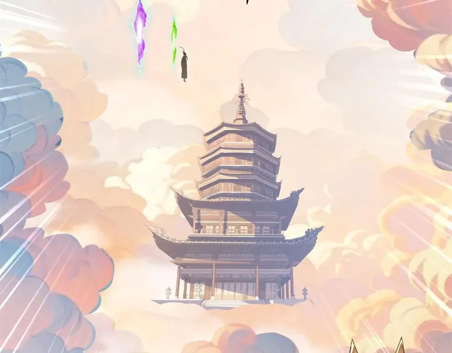 174 三重合体！ 第16页