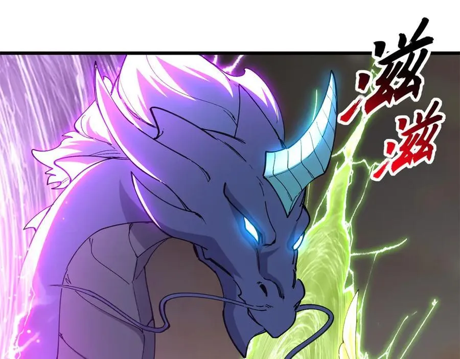 174 三重合体！ 第19页