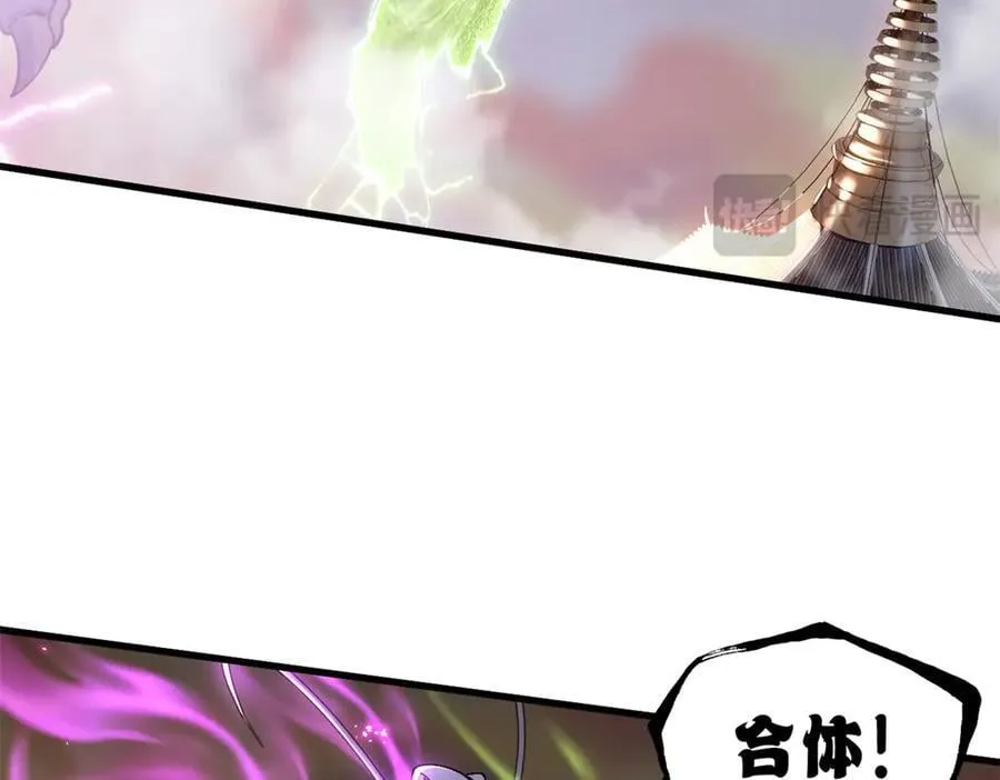 174 三重合体！ 第22页