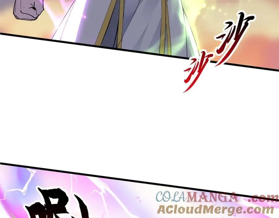 174 三重合体！ 第25页