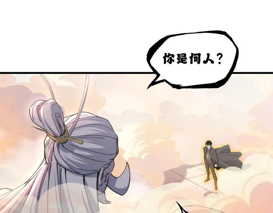 174 三重合体！ 第32页