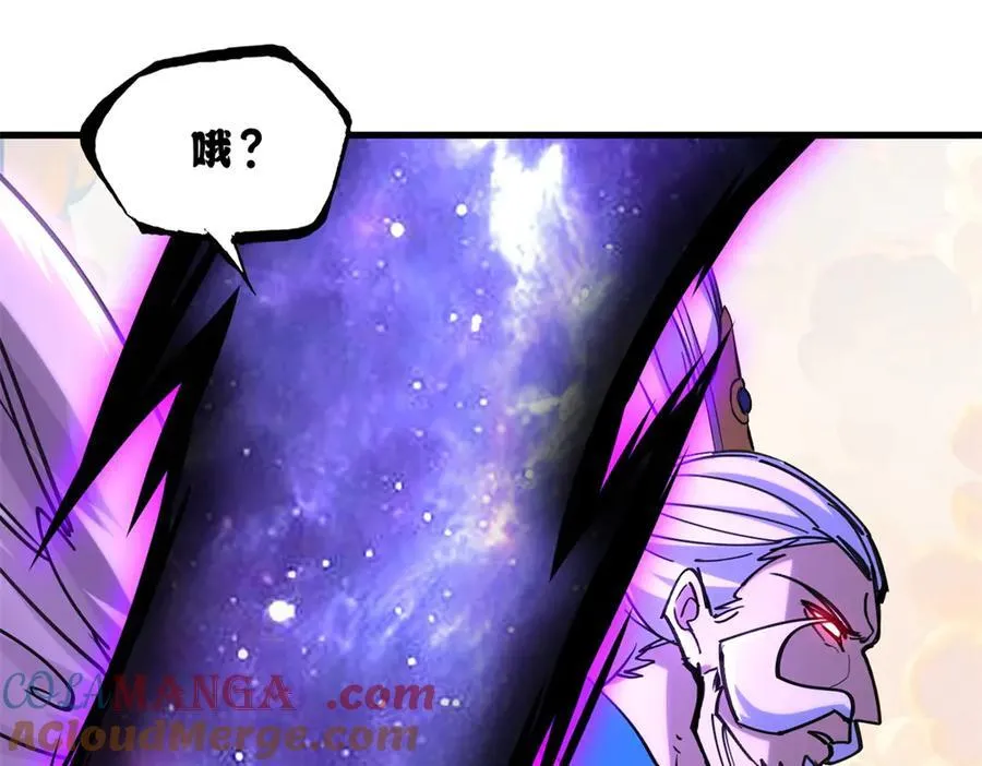 174 三重合体！ 第37页