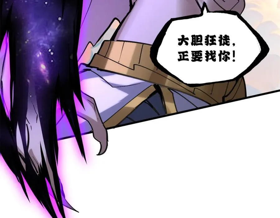 174 三重合体！ 第39页