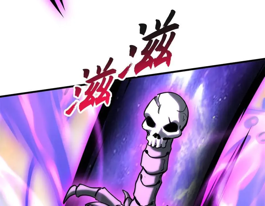 174 三重合体！ 第40页