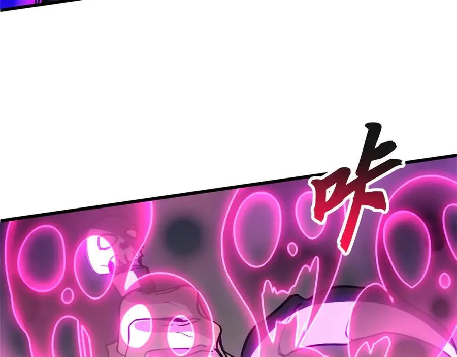 174 三重合体！ 第43页