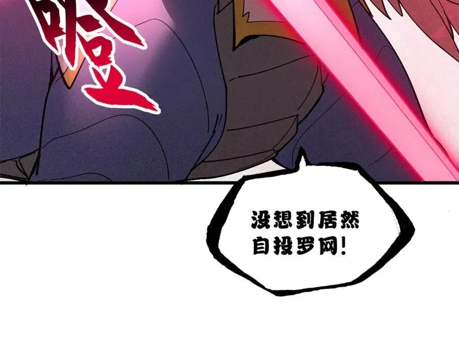 174 三重合体！ 第52页