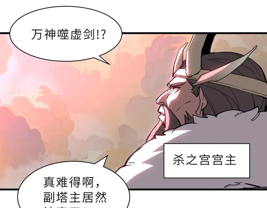 174 三重合体！ 第54页