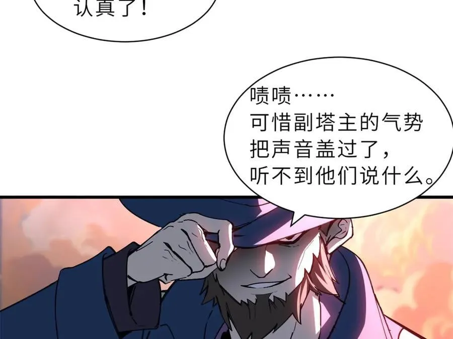 174 三重合体！ 第55页