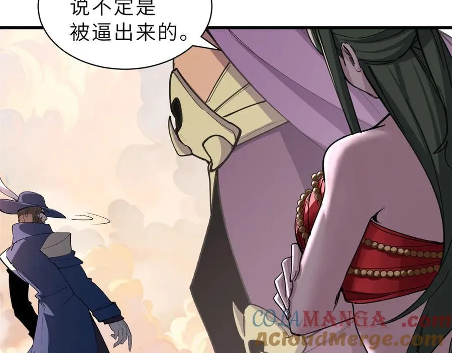 174 三重合体！ 第57页