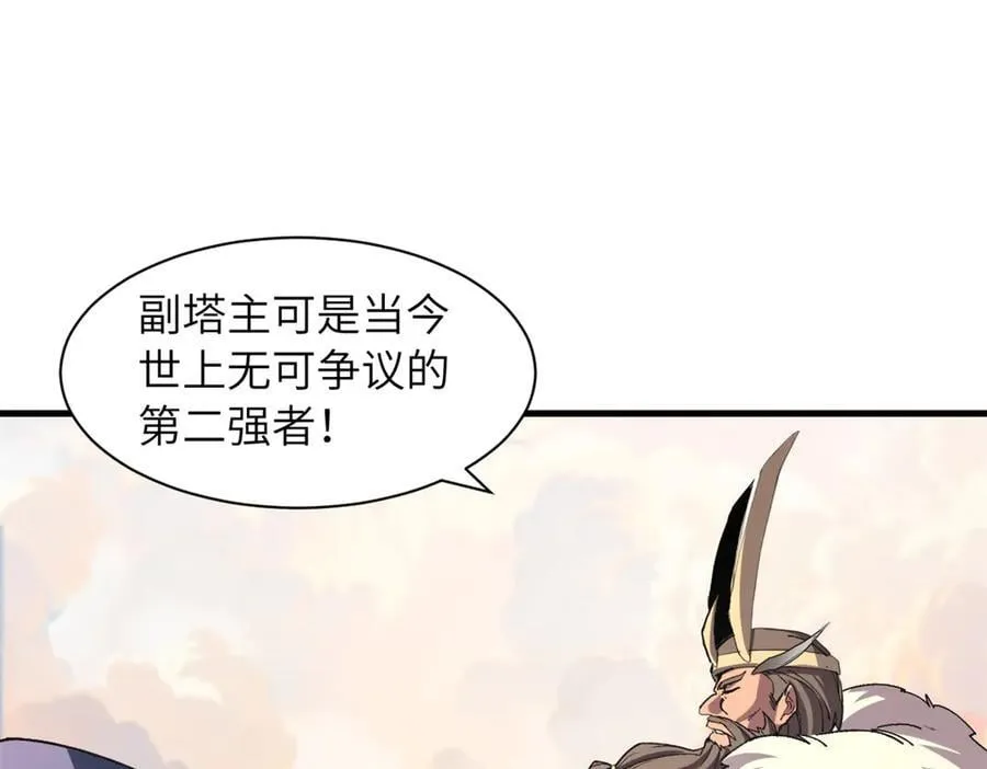 174 三重合体！ 第59页