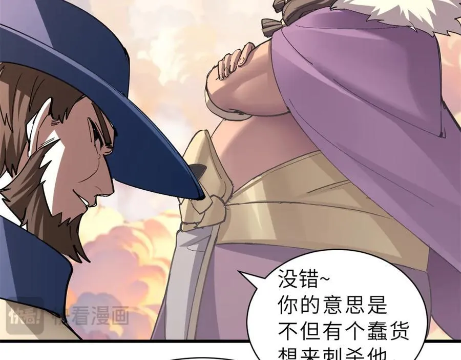 174 三重合体！ 第60页