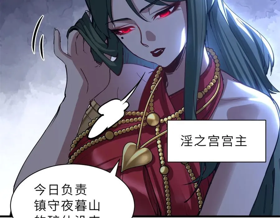 174 三重合体！ 第63页