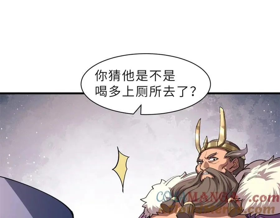 174 三重合体！ 第65页