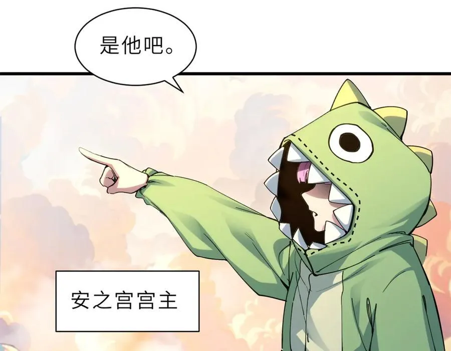 174 三重合体！ 第68页
