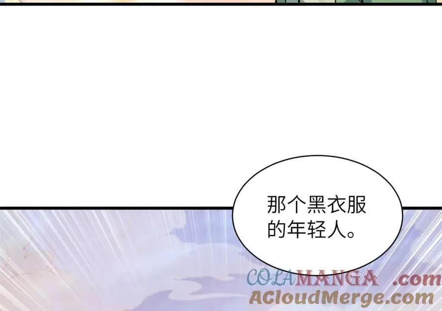 174 三重合体！ 第69页