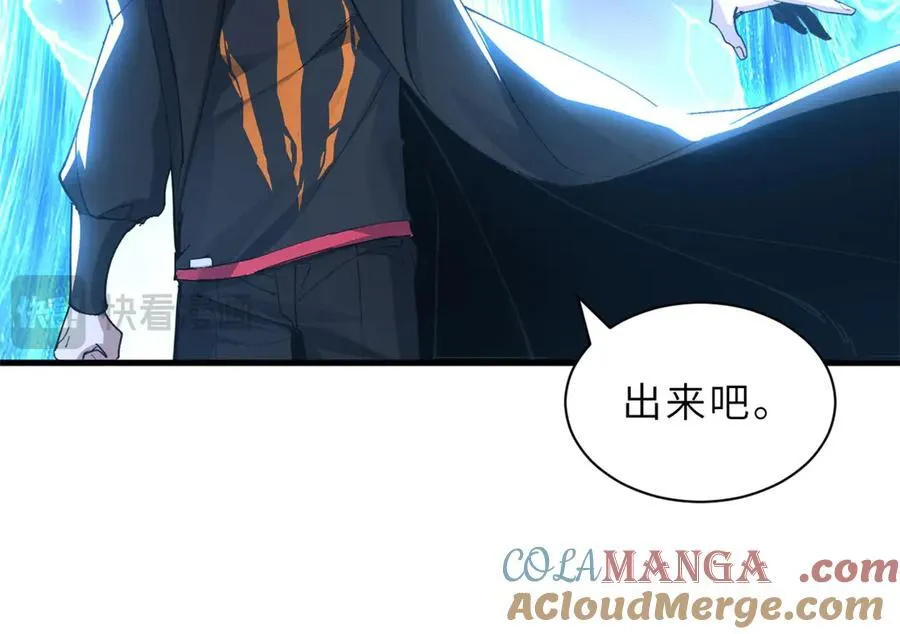 174 三重合体！ 第77页