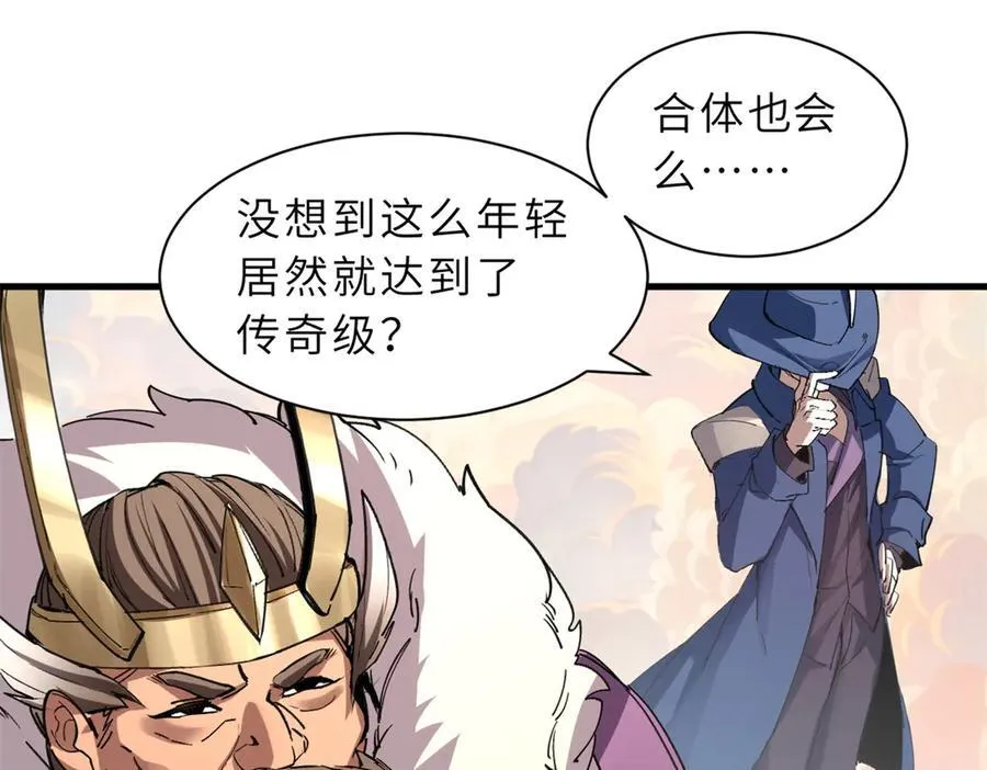 174 三重合体！ 第96页