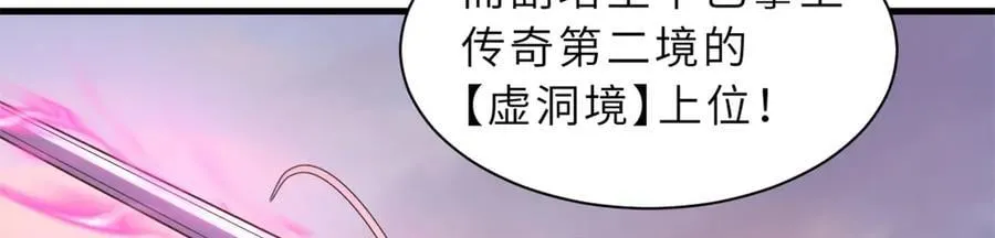 174 三重合体！ 第98页