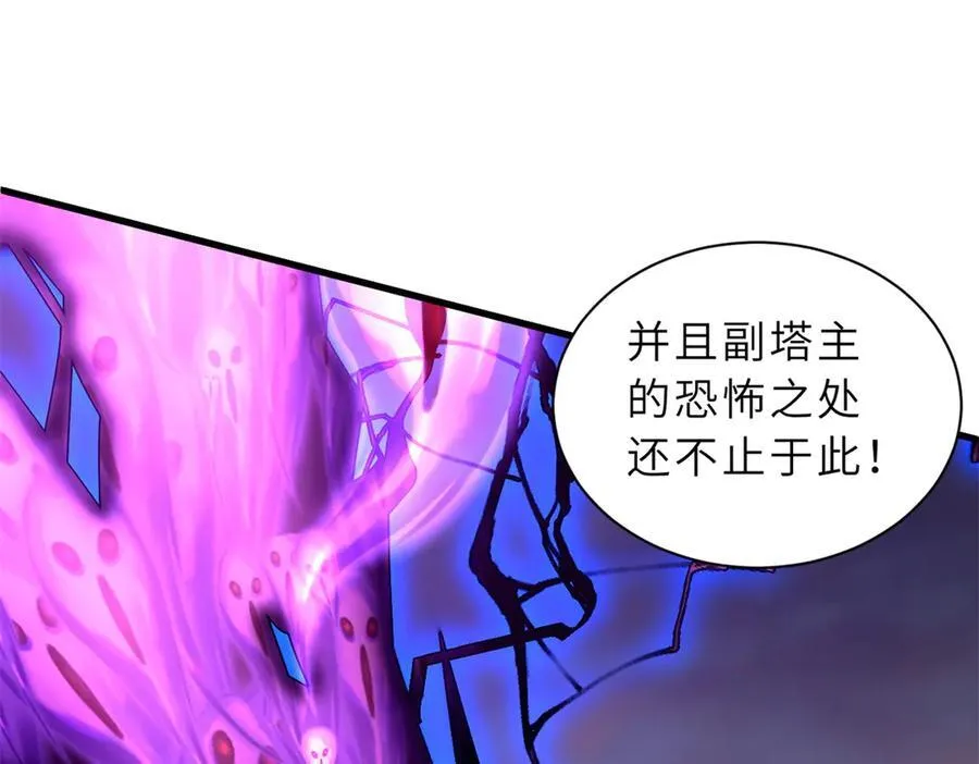 174 三重合体！ 第102页
