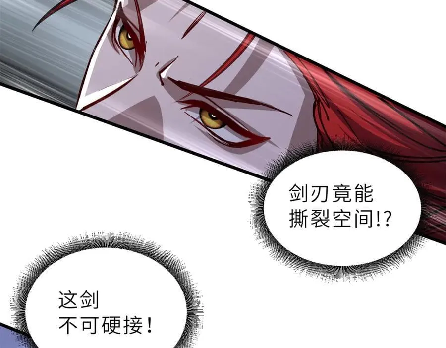 174 三重合体！ 第106页
