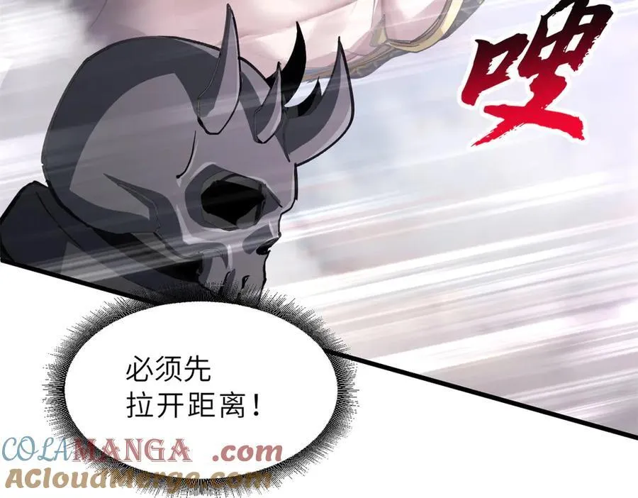 174 三重合体！ 第109页