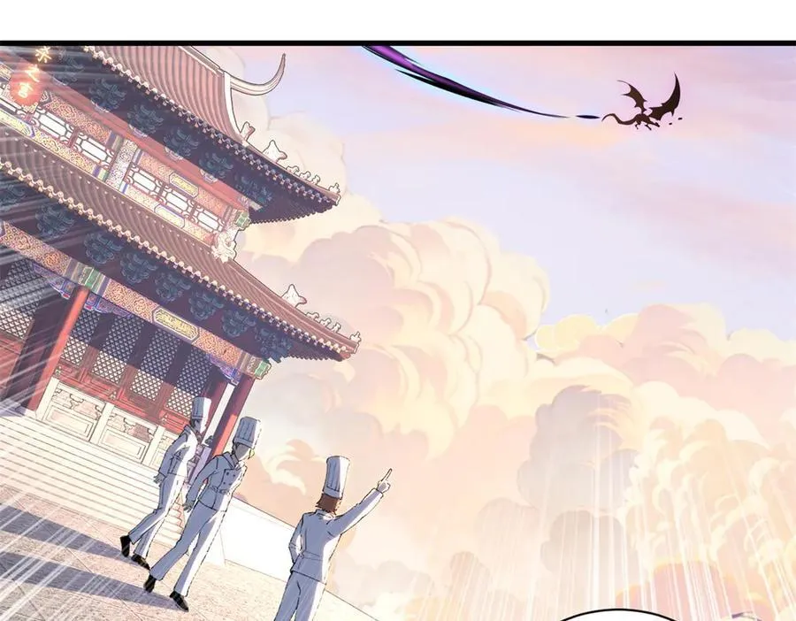 174 三重合体！ 第111页