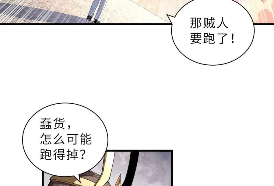 174 三重合体！ 第112页