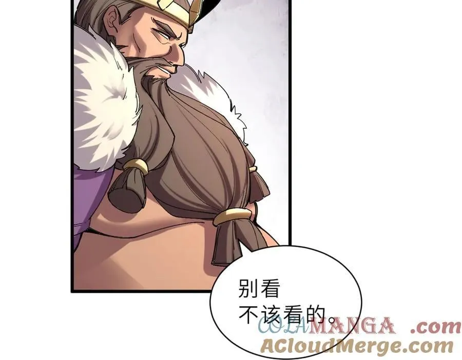 174 三重合体！ 第113页