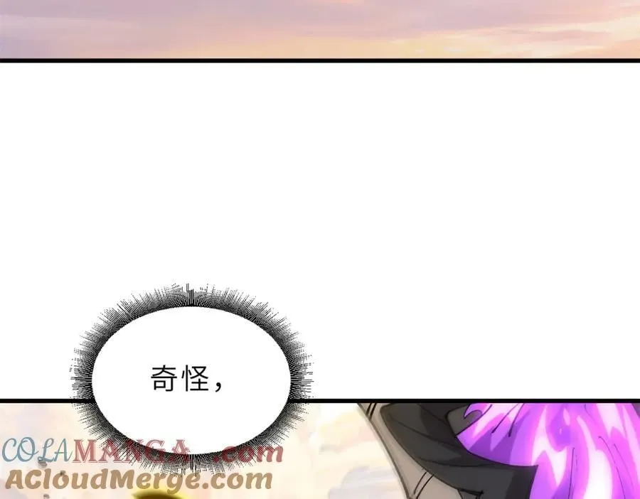 174 三重合体！ 第117页