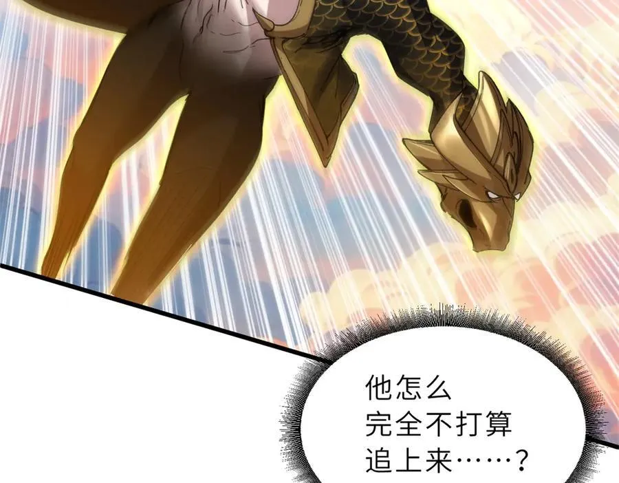174 三重合体！ 第120页