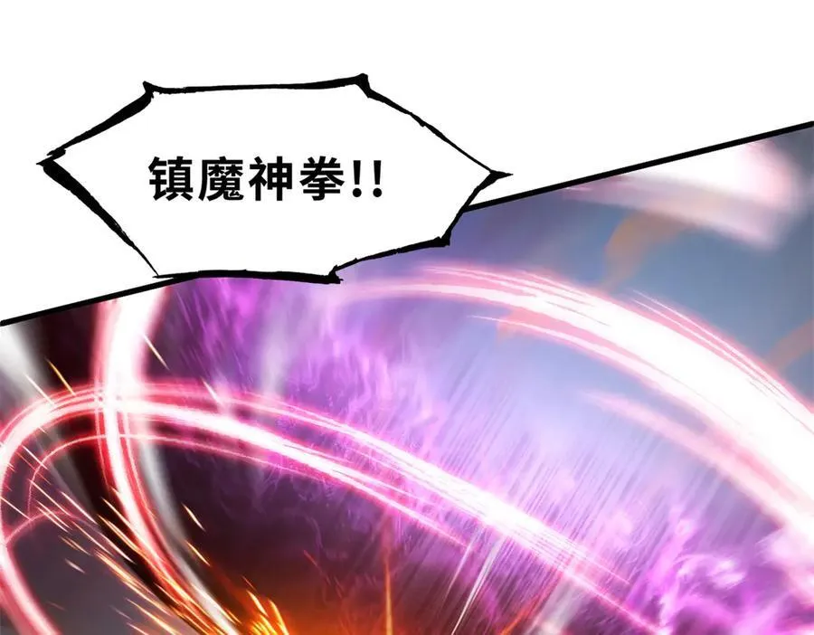 174 三重合体！ 第138页