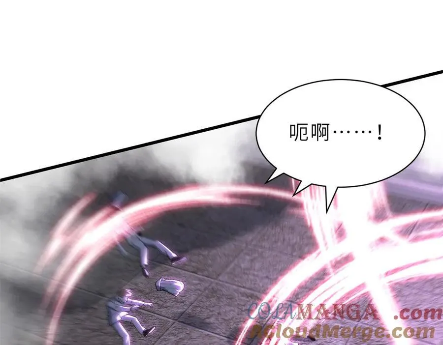 174 三重合体！ 第141页