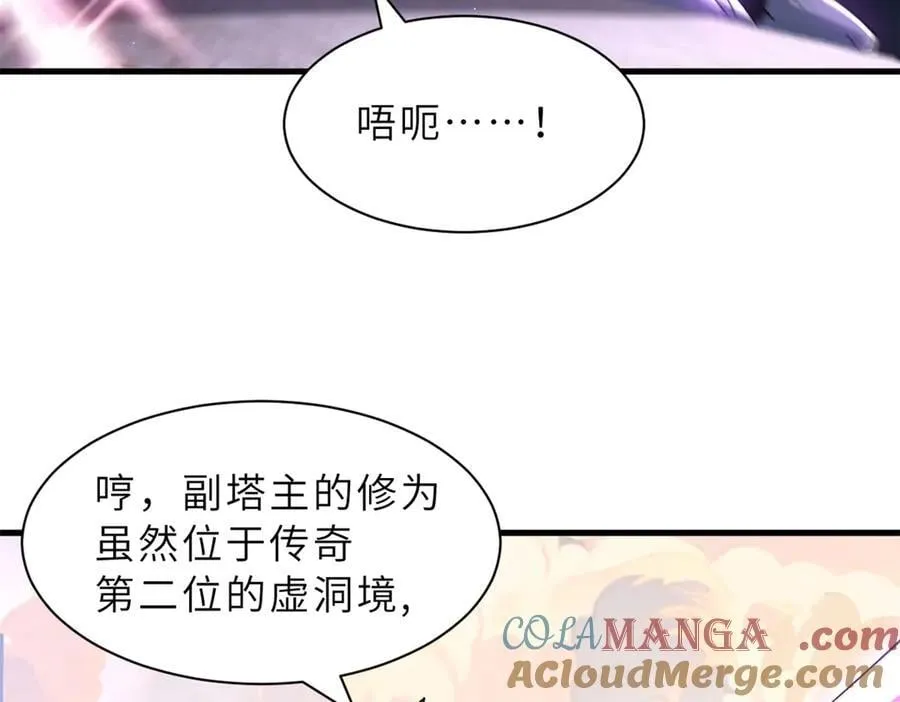 174 三重合体！ 第145页