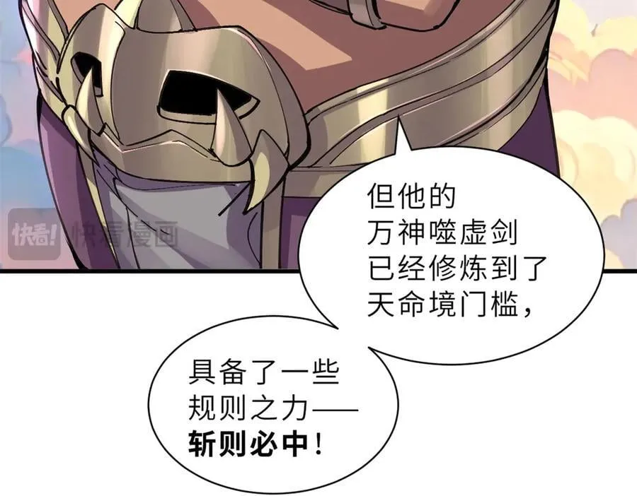 174 三重合体！ 第148页