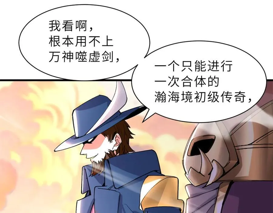 174 三重合体！ 第150页
