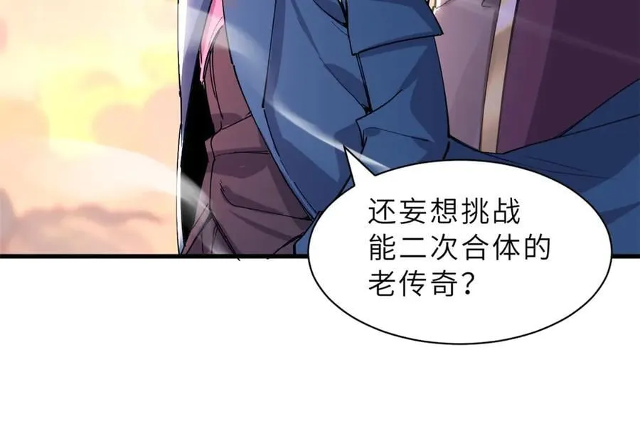 174 三重合体！ 第151页