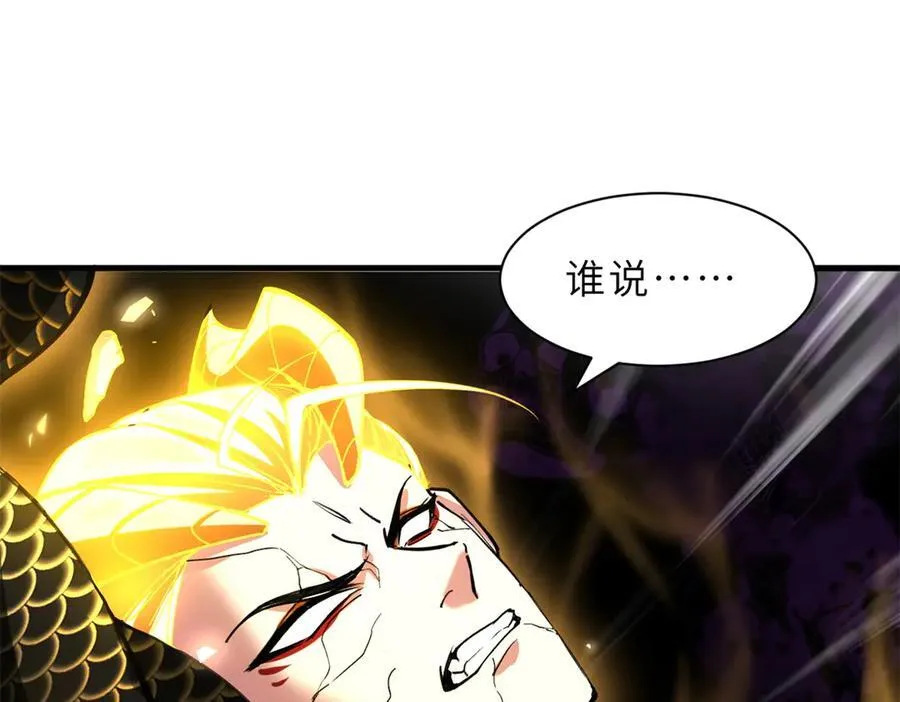 174 三重合体！ 第155页