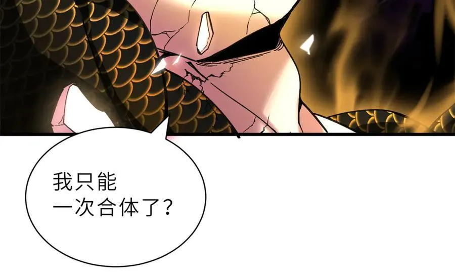 174 三重合体！ 第156页