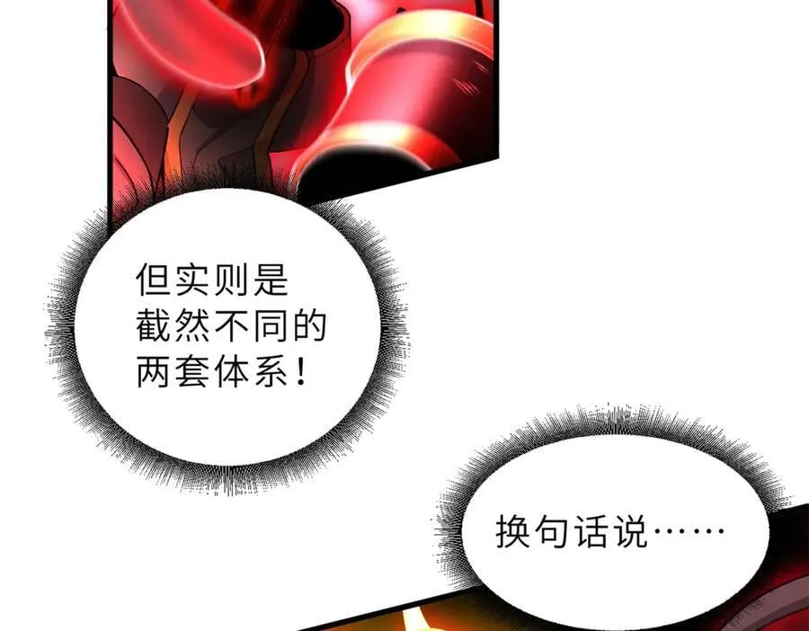 174 三重合体！ 第158页