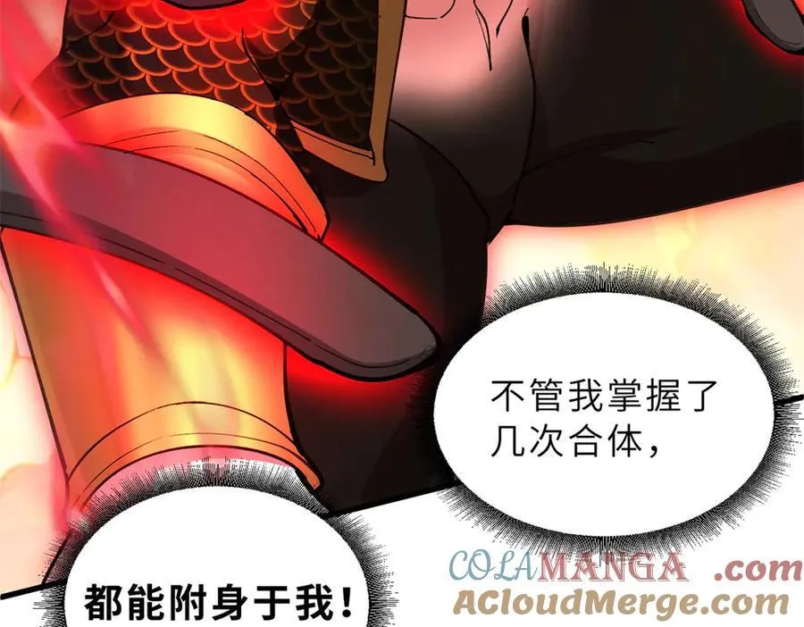 174 三重合体！ 第161页