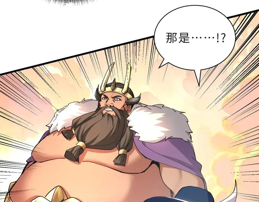 174 三重合体！ 第163页